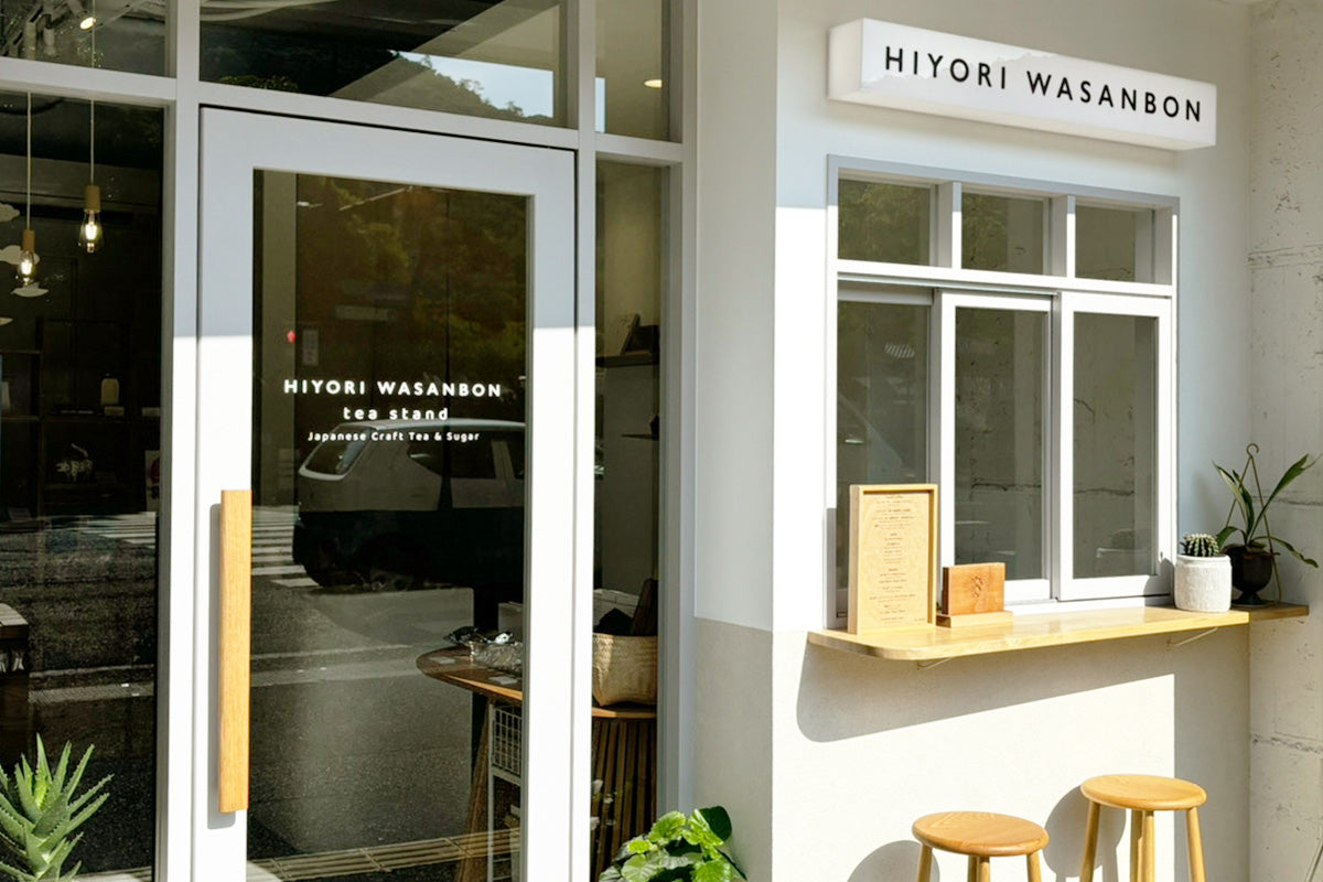 HIYORI WASANBON tea stand 栗林店OPEN！ – HIYORI WASANBON 日和制作 